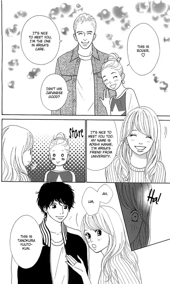 Kyou wa Kaisha Yasumimasu. Chapter 13 13